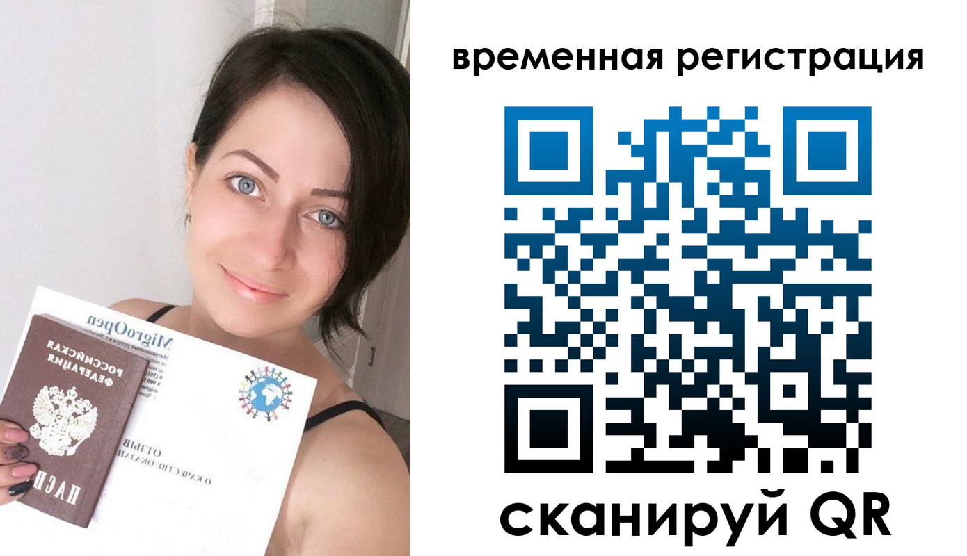 регистрация для школы в Артёме