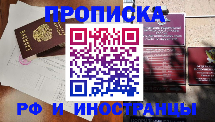 регистрация для дет. сада в Артёме